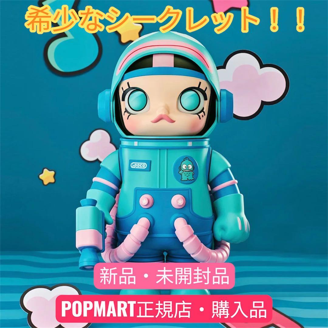 MEGA SPACE MOLLY サンリオキャラクターズ 400% ハンギョドン