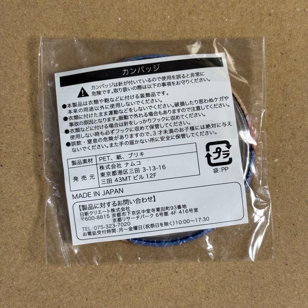 【希少】　銀魂　桂小太郎　ヅラ子　缶バッジ　J-WORLD