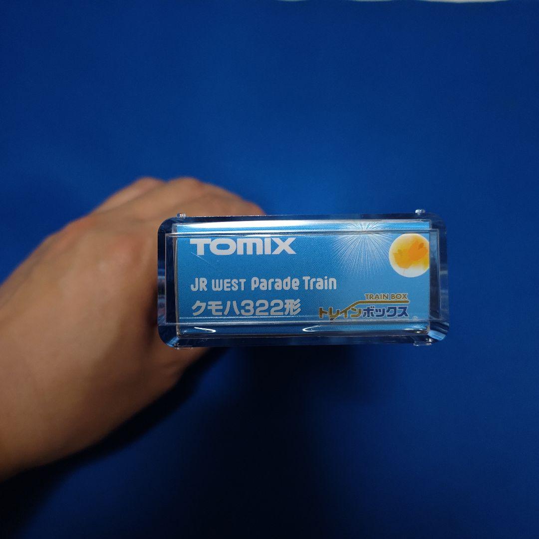 TOMIX　323系　クモハ322形（JR WEST Parade Train）
