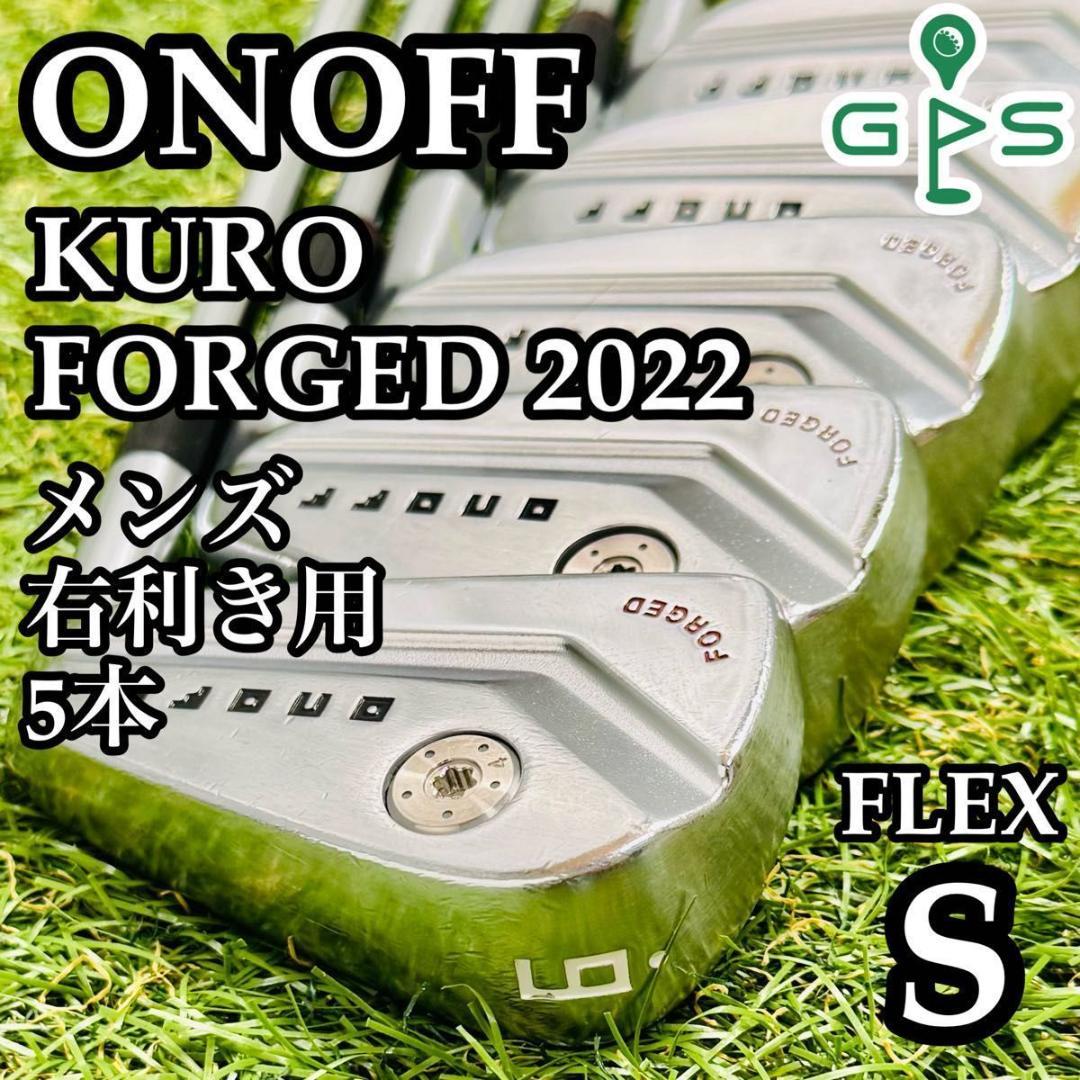 【良品】グローブライド オノフ クロ 2022 メンズアイアンセット 5本 S