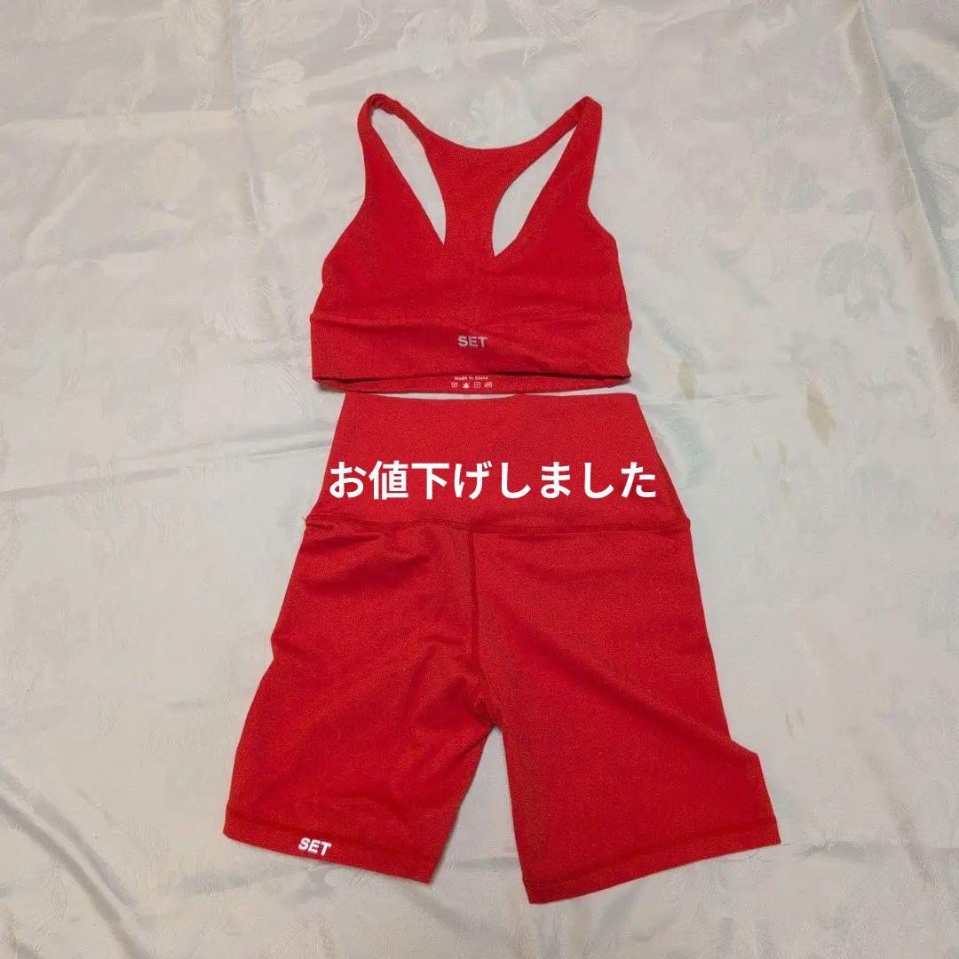 SET ACTIVE 赤 ブラトップとショートパンツ セット