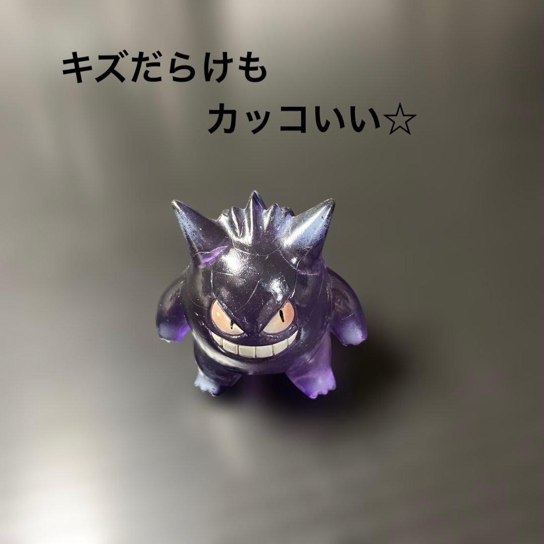 ポケモンフィギュア　16 #初代　ゲンガー 当時品　トミー　レア