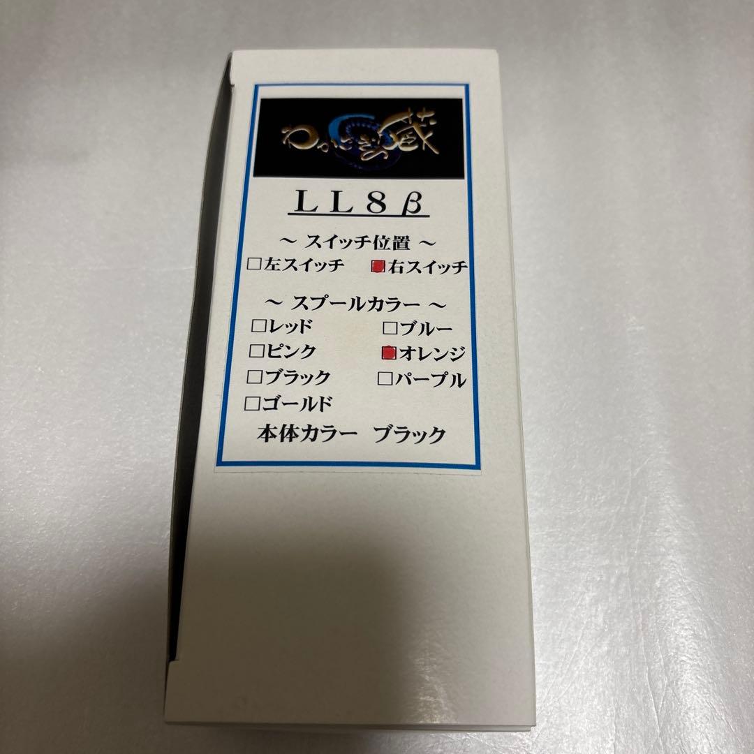 公魚さま専用