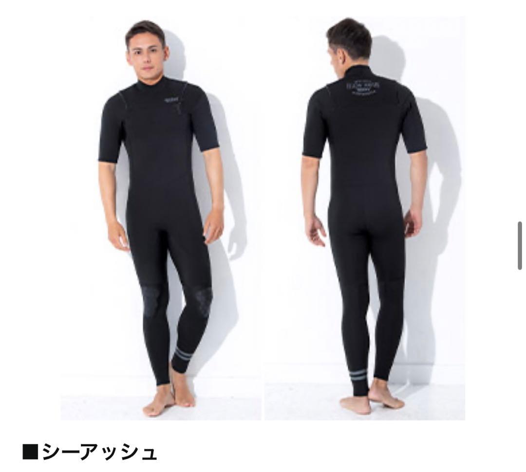 FELLOW ウェットスーツ　シーガル