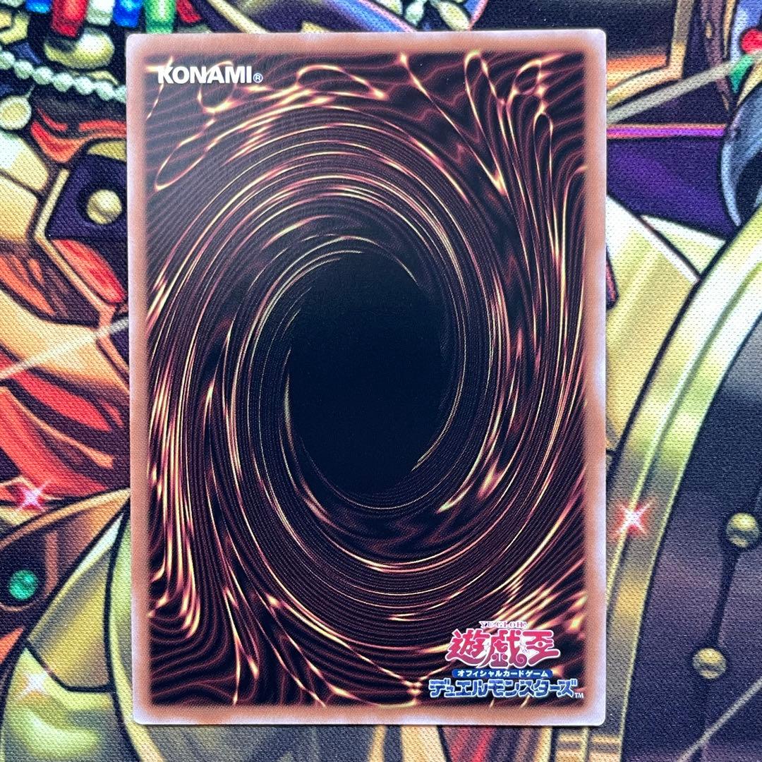 遊戯王 烙印 パーツ 高レアセット 烙印開幕 烙印の気炎ウルトラ ミラジェイド