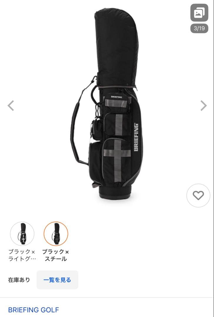 ブリーフィング CR-6　ブラックスチール　キャディバッグ