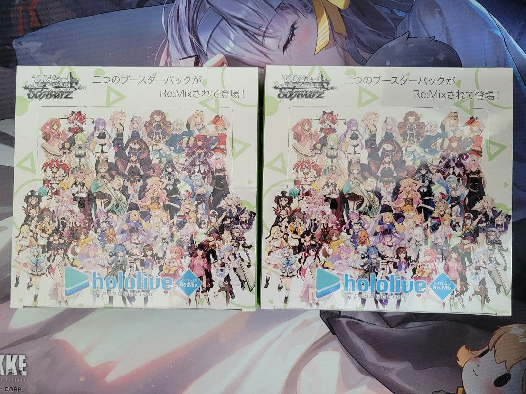ヴァイスシュヴァルツ ホロライブ Vol.1&Vol.2 Re:Mix 2box