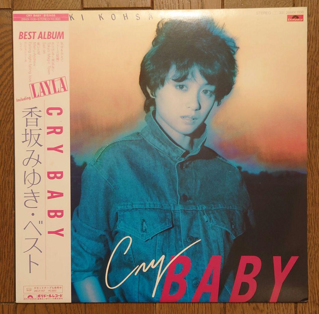 森伊蔵　焼酎　木箱入り　未開封