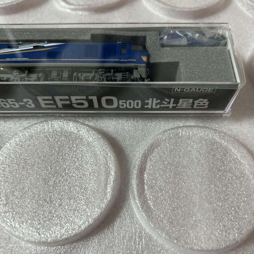 ニ*ン様 KATO EF510-500 北斗星