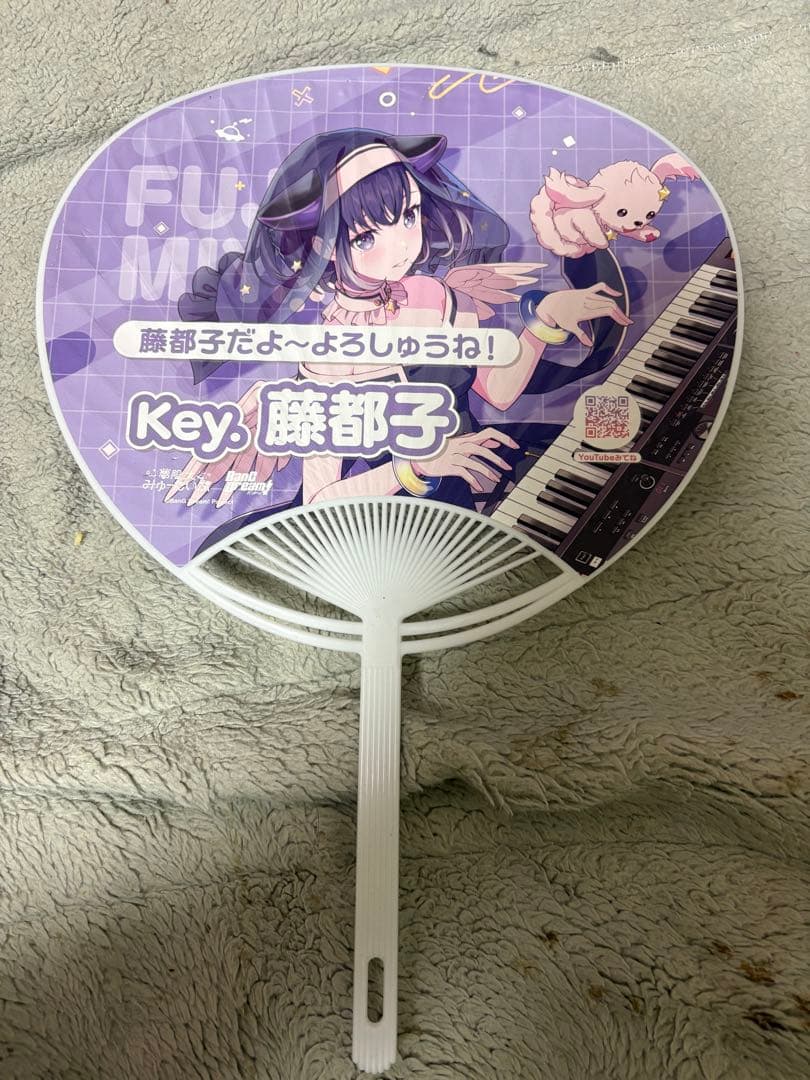 藤都子うちわ