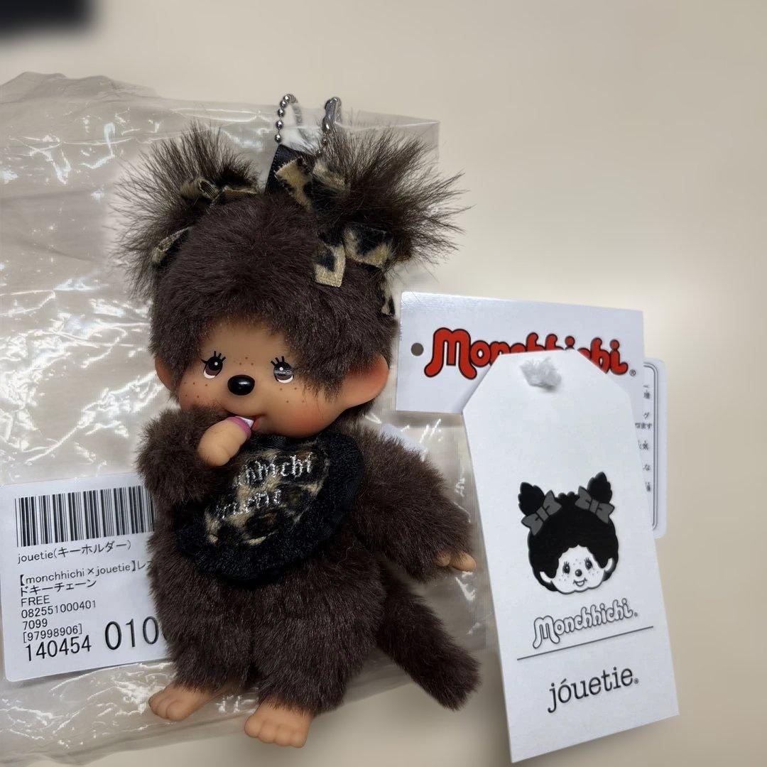 モンチッチ jouetie ぬいぐるみキーホルダー