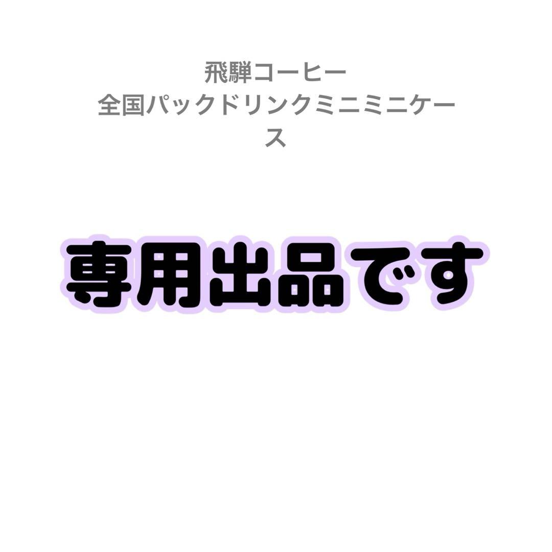 シール　ねこ