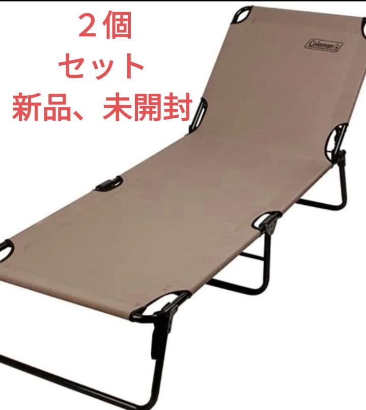 コールマン　コンバータコット