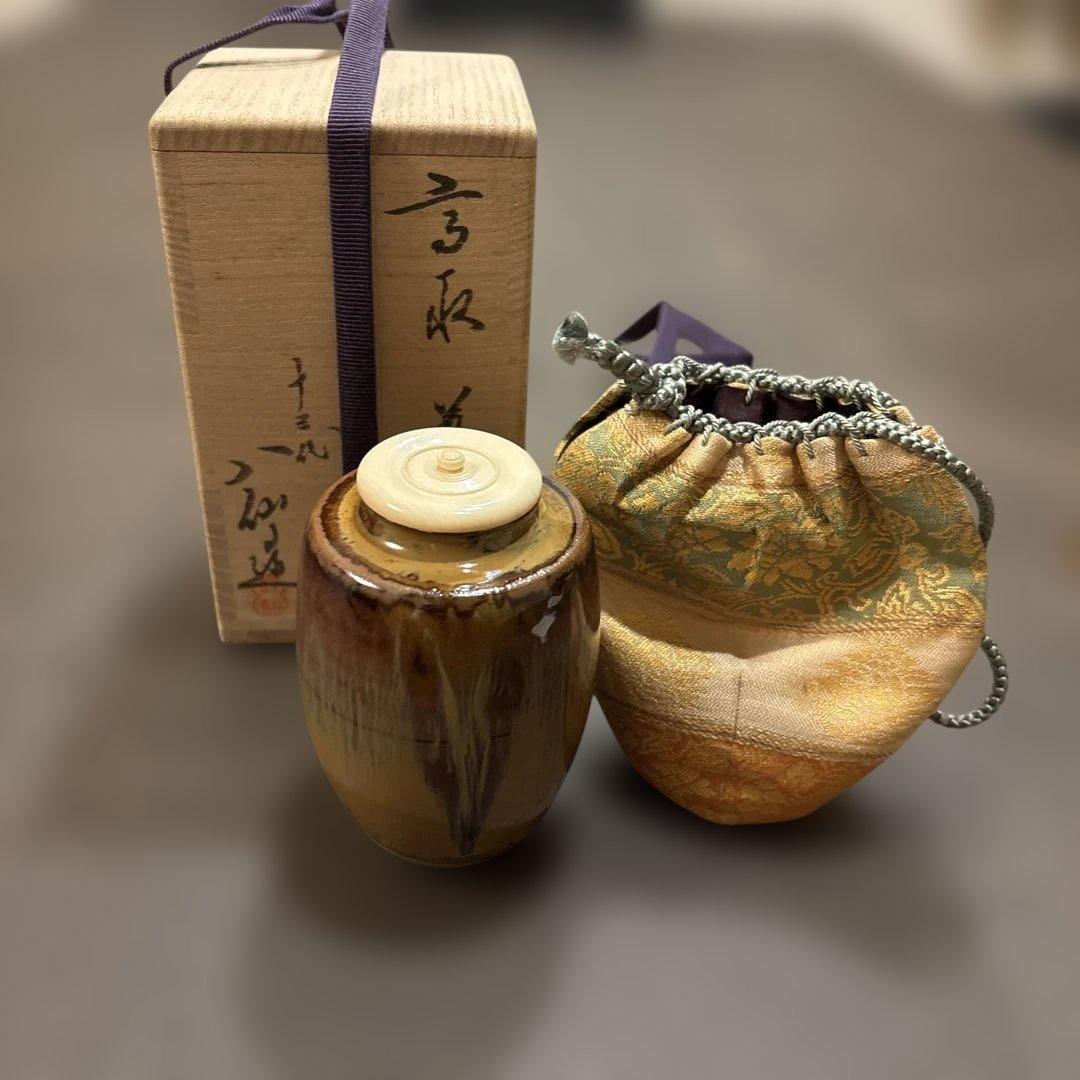高取八仙作　茶入