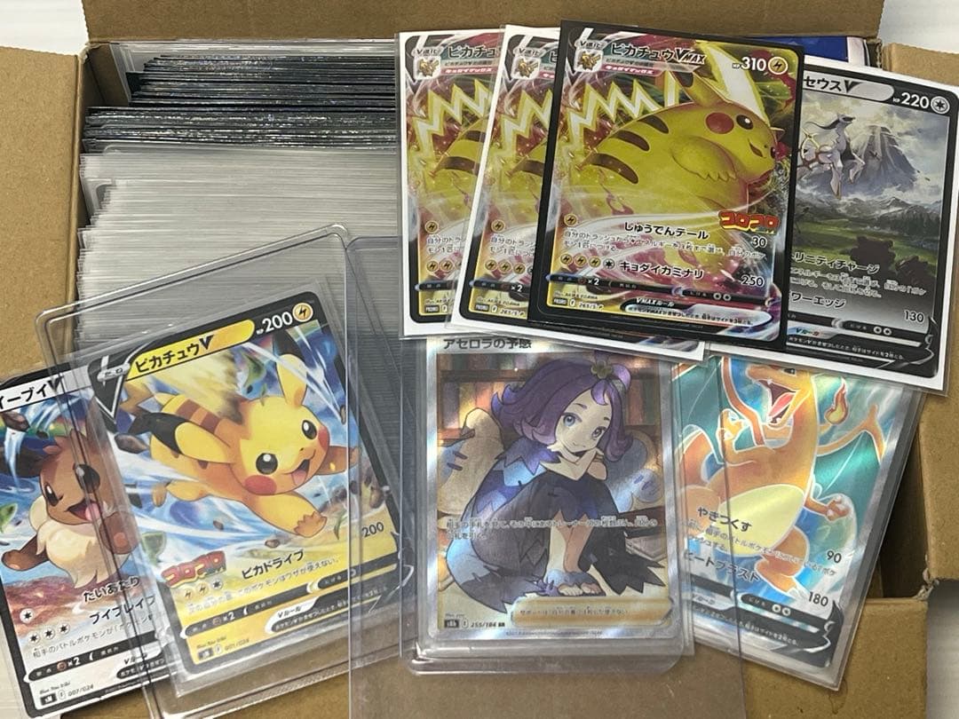 ポケカ引退品