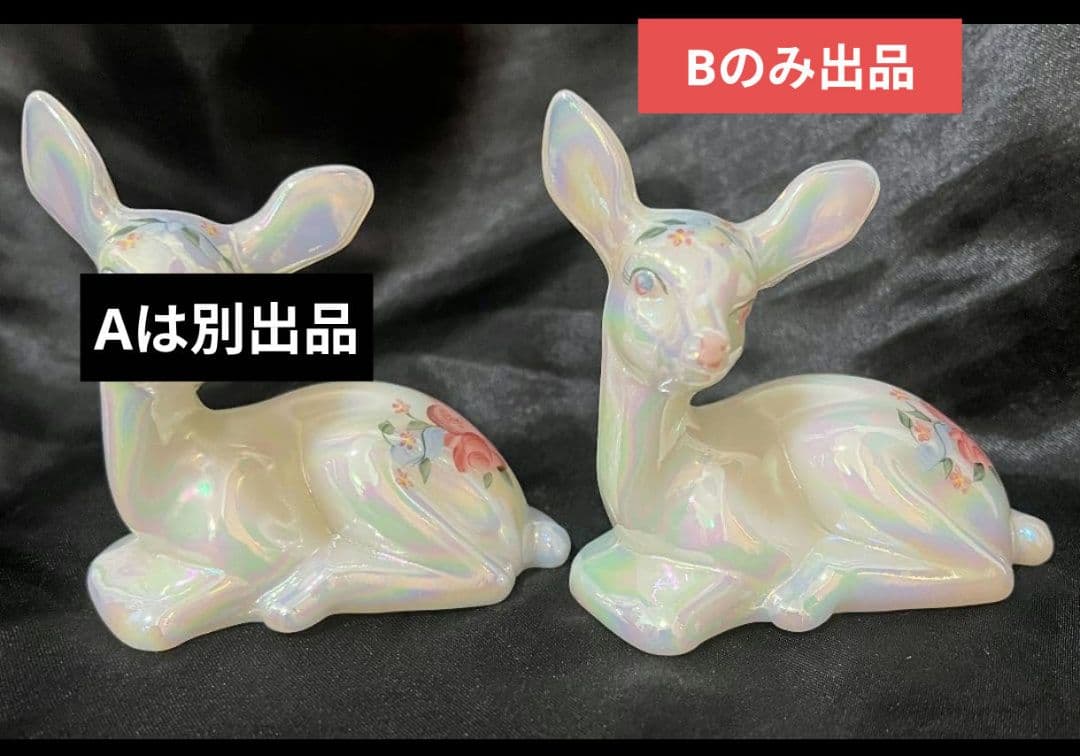 B FENTON 薔薇柄 鹿 お座り鹿 オパールガラス フェントン ミルクガラス