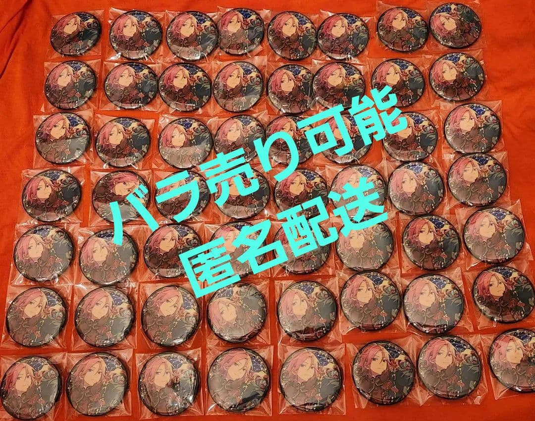 こはく 缶バ 56個 星之所向 星の向こう