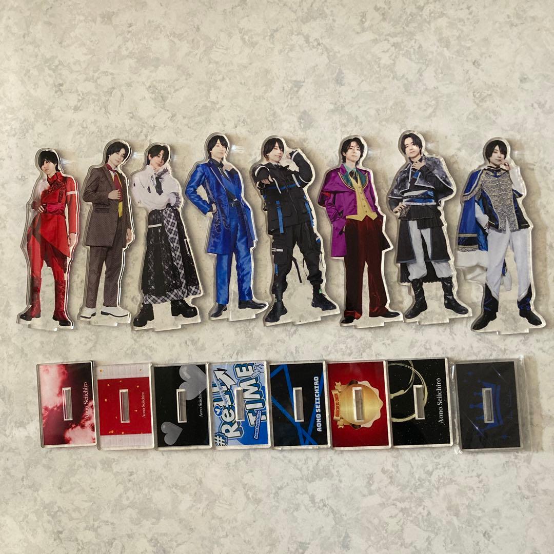 ReLIT アクリルスタンド　青野精一郎　8個まとめ売り