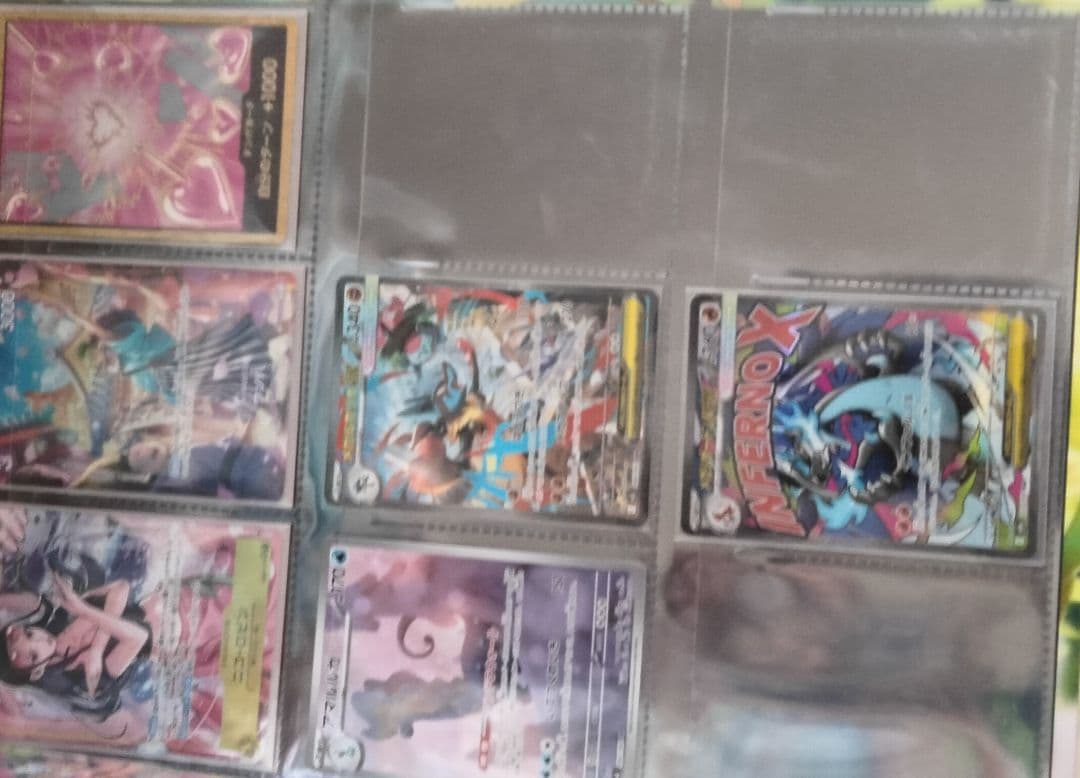 トレカ引退品