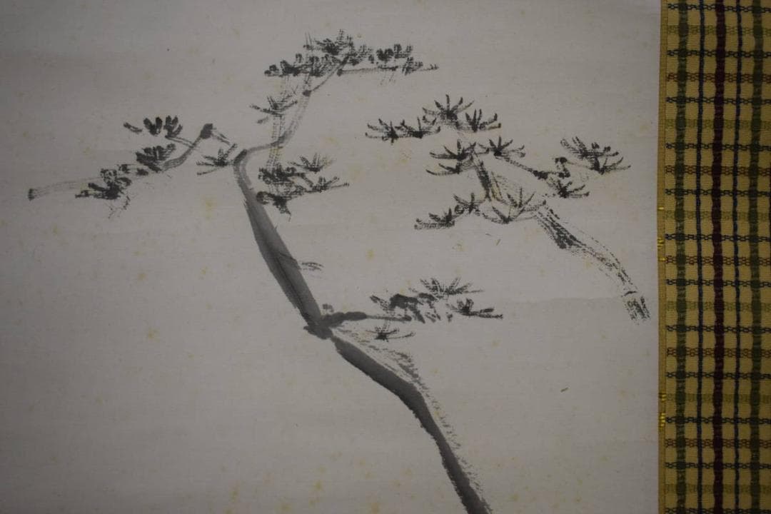 真作/矢野橋村/橋立や/松画賛/矢野鉄山の桐極箱二重箱付/布袋屋掛軸HH-991