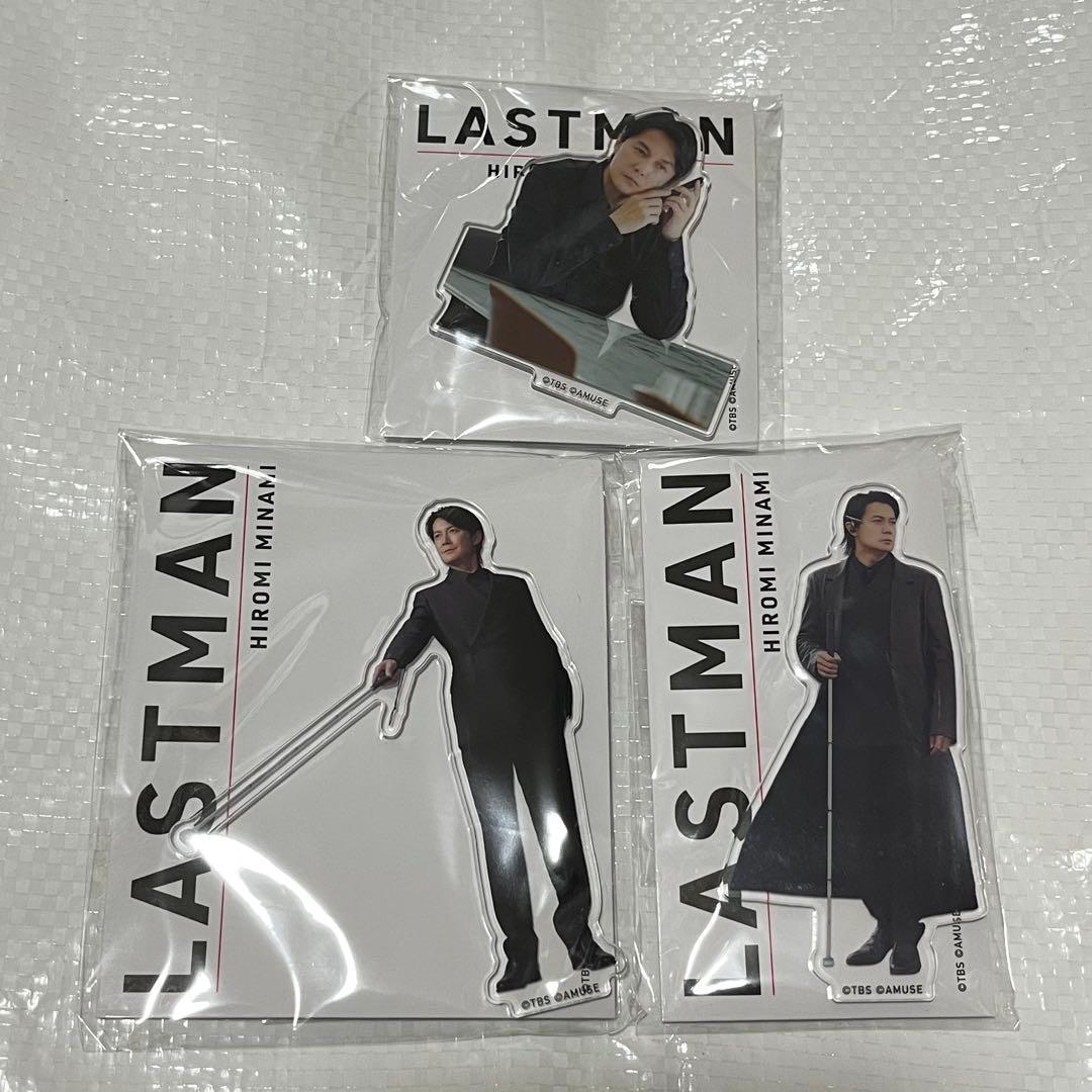 福山雅治　アクリルスタンド　アクスタ　3種　ラストマン