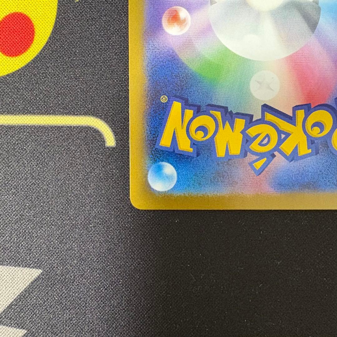 ポケモンカード　レシラムex　ゼクロムex　ビクティニ　bwr 未開封　プロモ