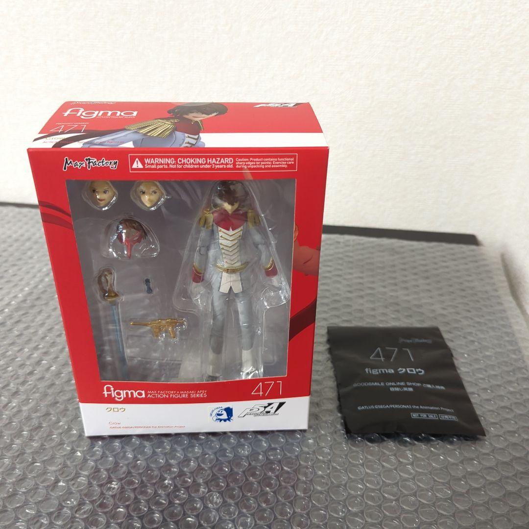 【特典付・美品】figma 471 クロウ ペルソナ5 フィギュア