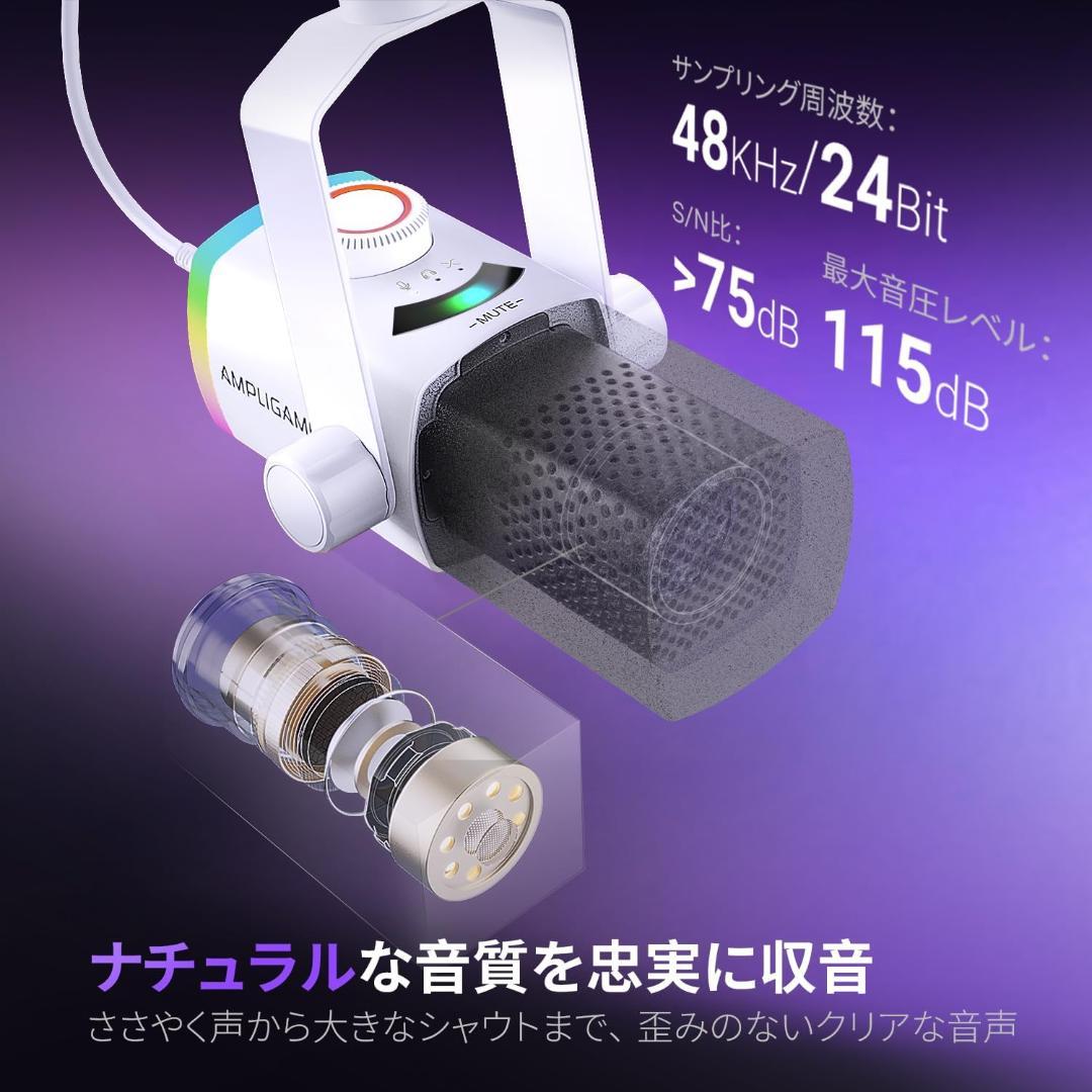 FIFINE AM8PROTW USB XLR ダイナミックマイク ホワイト