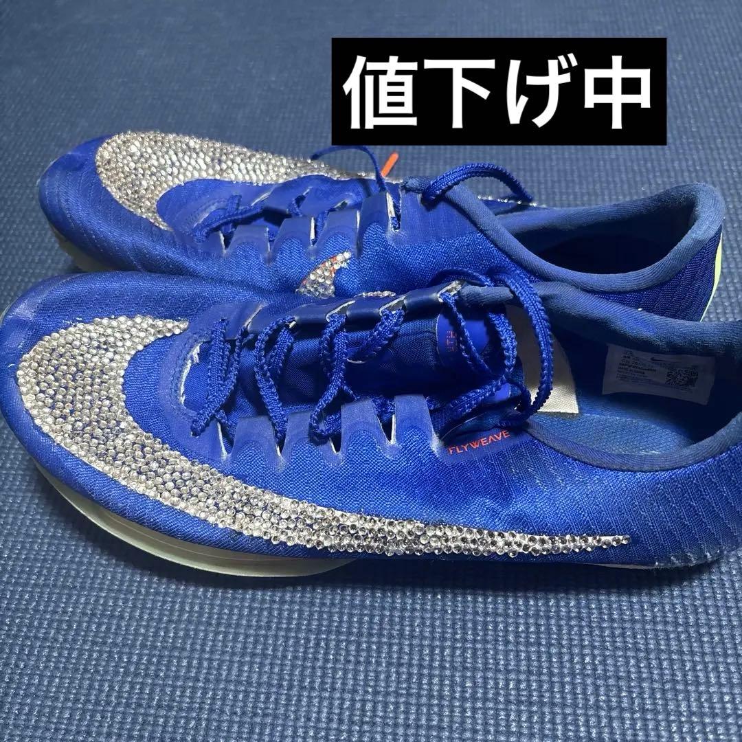 Nike エアズーム マックスフライ1 海外限定 26.5cm