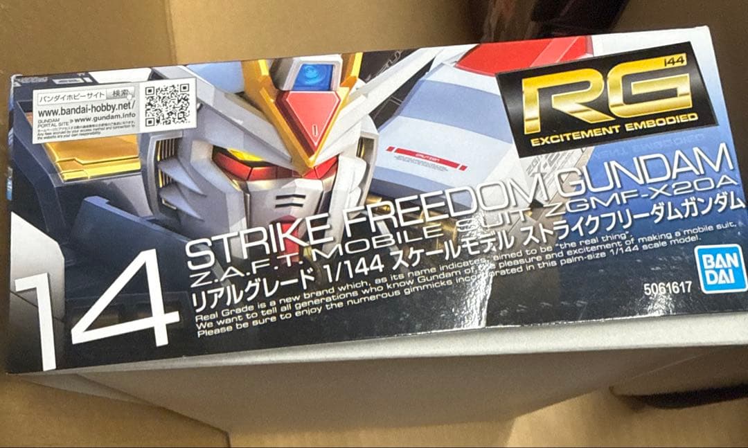 HG SEED 5点セット　ストライクフリーダム　ズゴック　ゲルググメナース