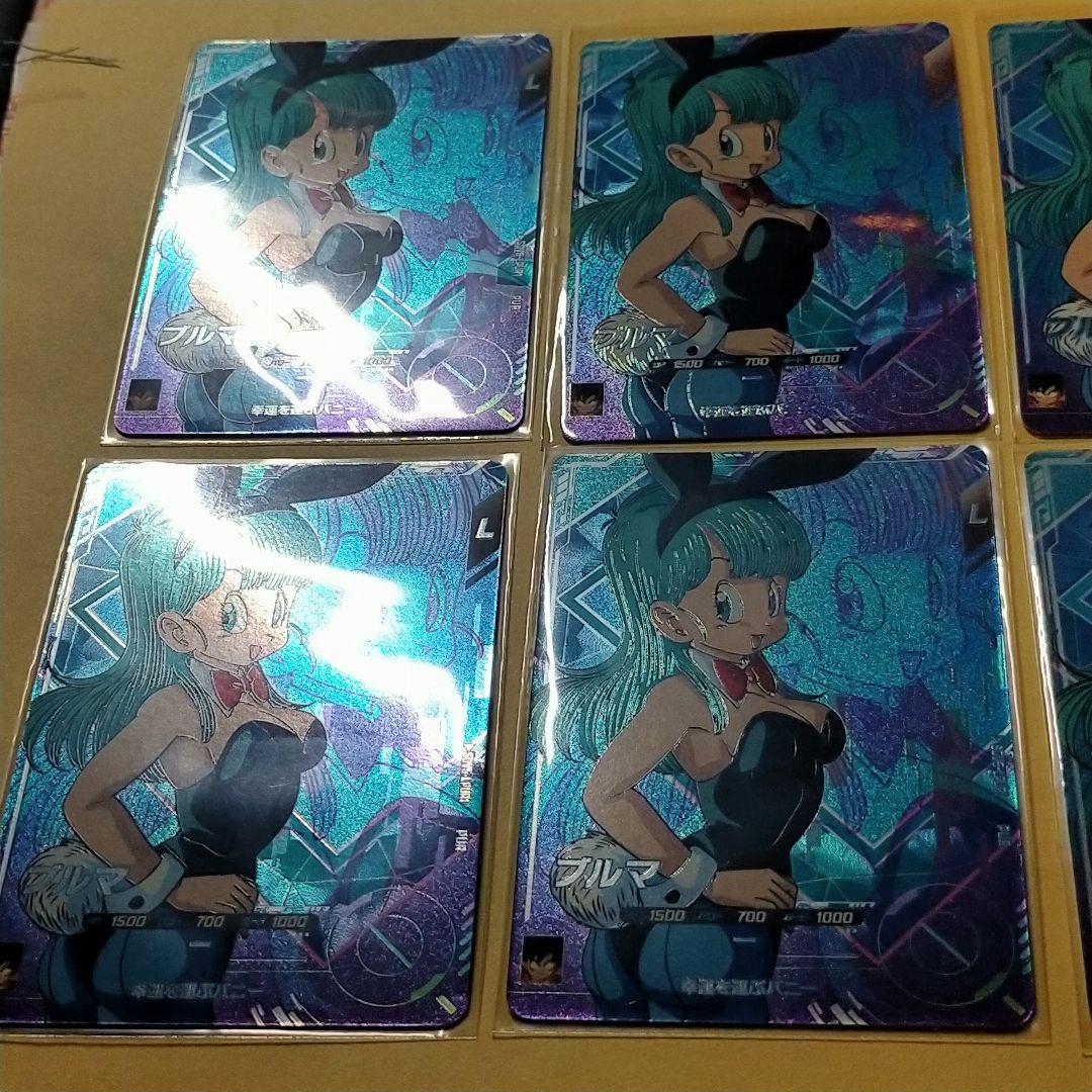 ドラゴンボールスーパーダイバーズ　ブルマ　SDV5-LPUR1 PUR 　10枚