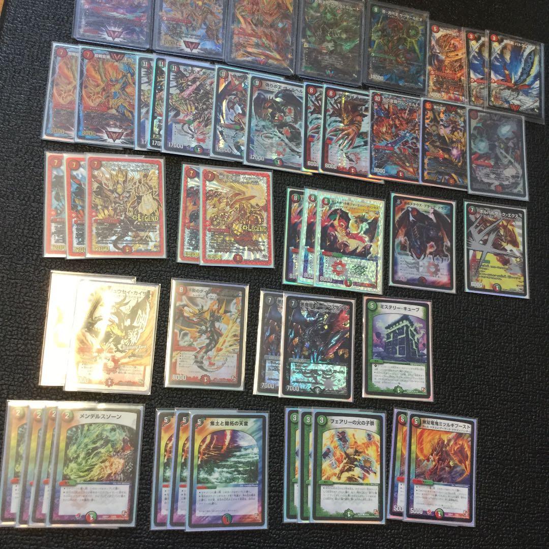デュエマ デッキ 火 自然 闇 三色ドラゴンデッキ 引退品