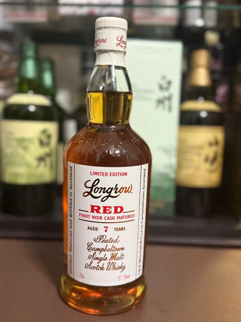 Longrow RED 7年 限定版