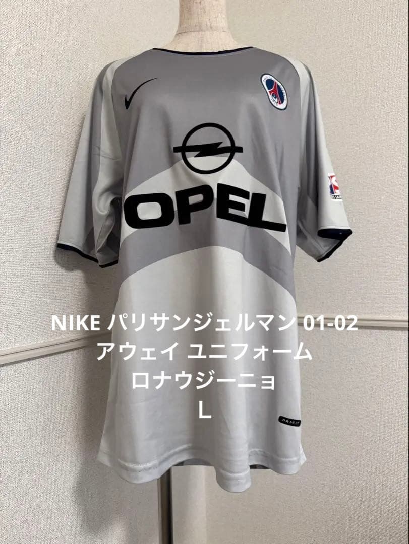 値下げ‼️ 激レア　ナイキ　パリサンジェルマン　01-02アウェイ　ロナウジーニョ