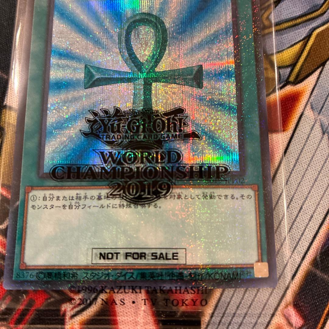 遊戯王 wcs2019 死者蘇生 プロモ 未開封　ワールドチャンピオンシップ