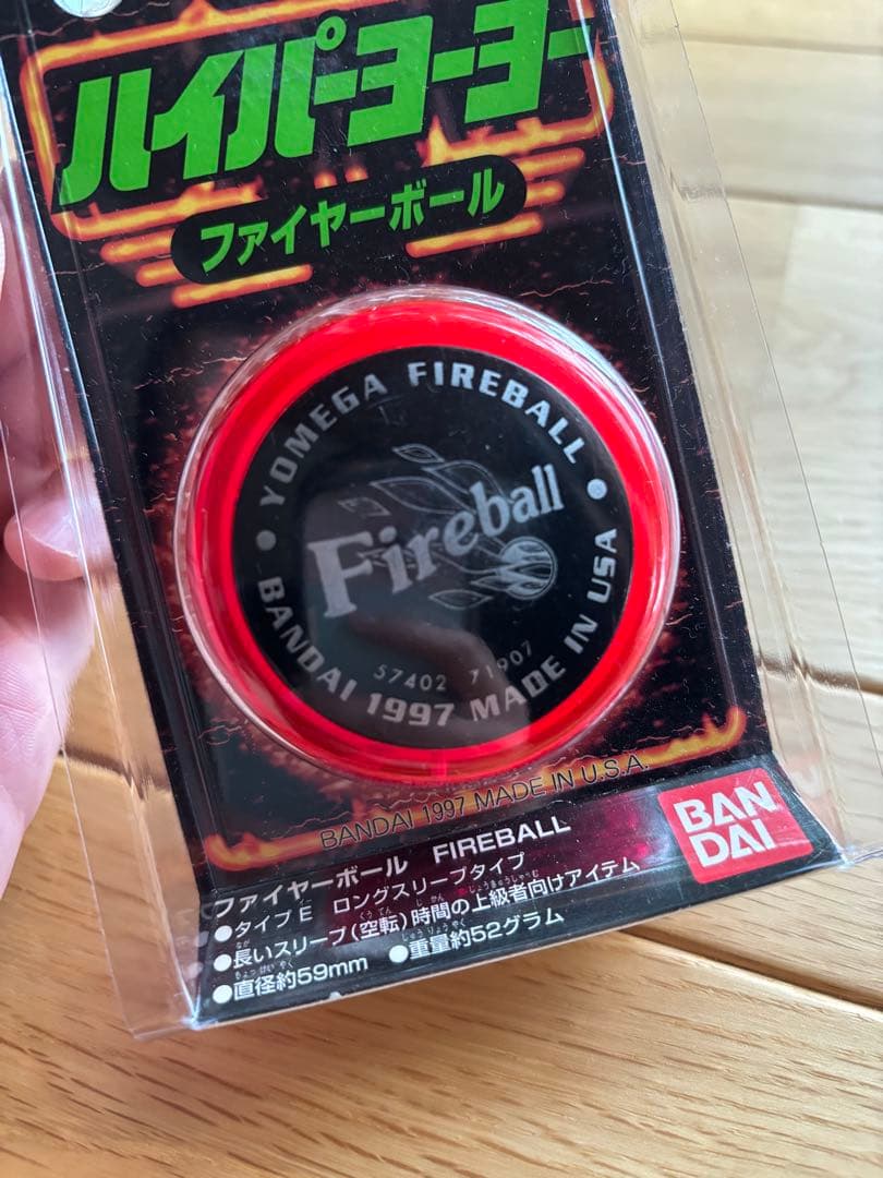 レア！希少カラー！ハイパーヨーヨー、ファイヤーボール