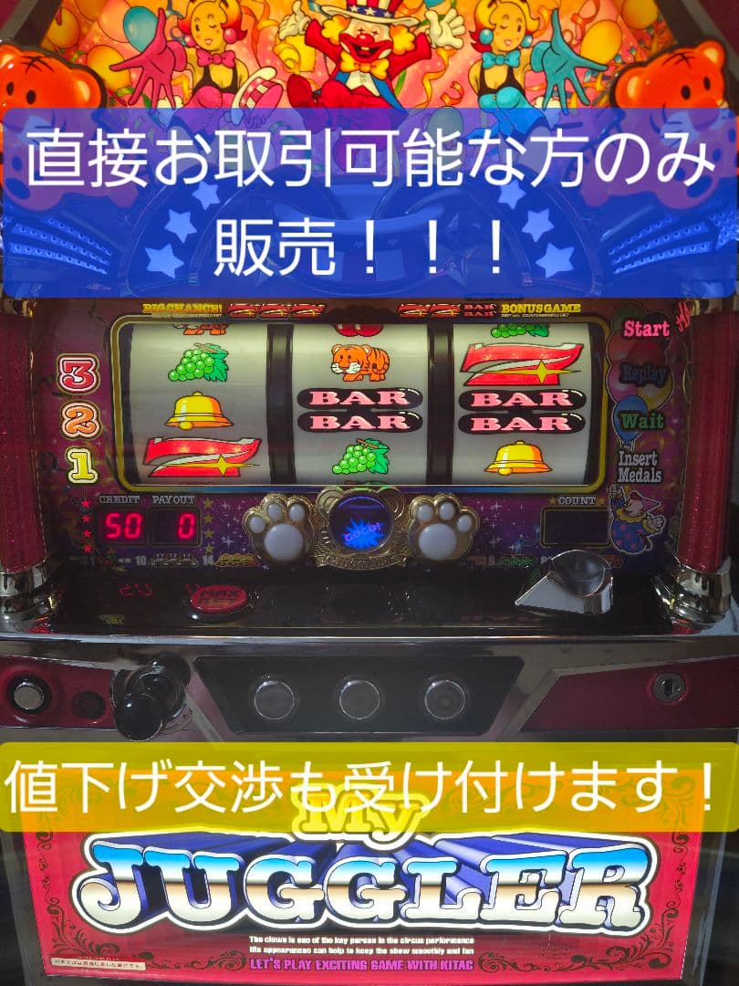 パチスロ実機 6号機マイジャグラー5(データカウンタとリモコン付き)