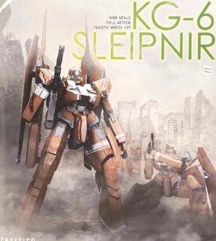 コトブキヤ　KG-6 スレイプニール ALDNOAH.ZERO アルドノア・ゼロ