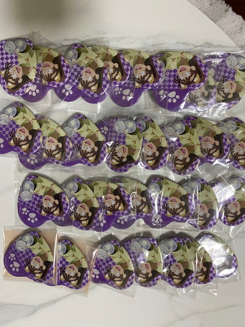 まある