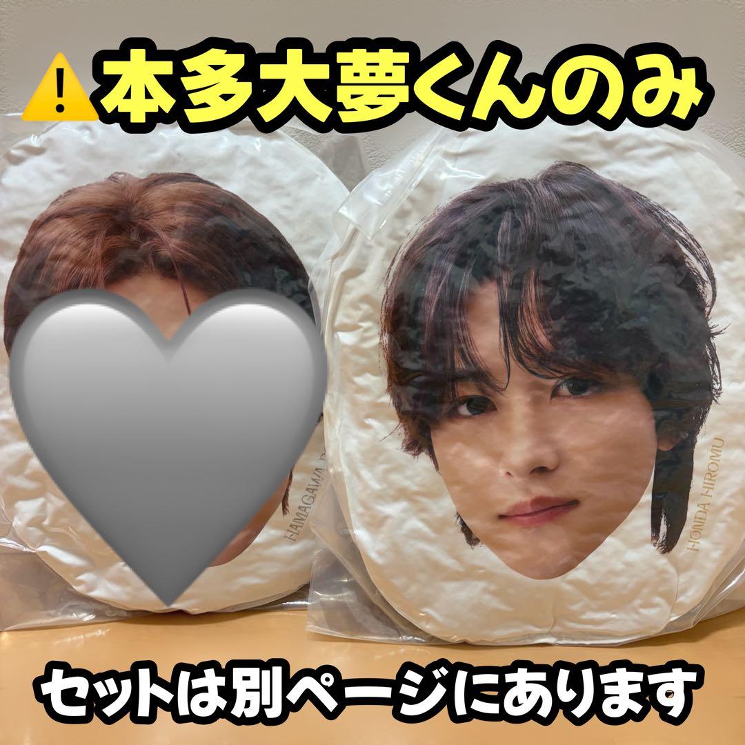 ROIROM 本多大夢 クッション