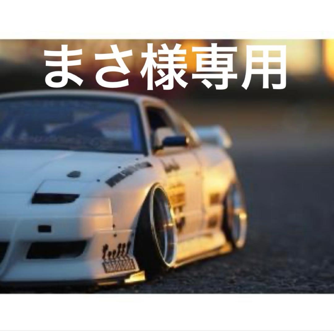 まさ