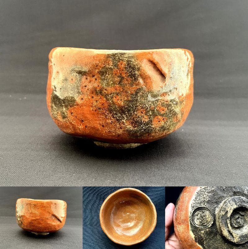 茶碗■古赤楽 かなり時代のある楽焼 江戸期 古い抹茶碗 宋光 時代物 骨董品■