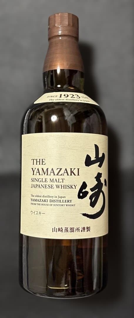 サントリー シングルモルトウイスキー 山崎 700ml