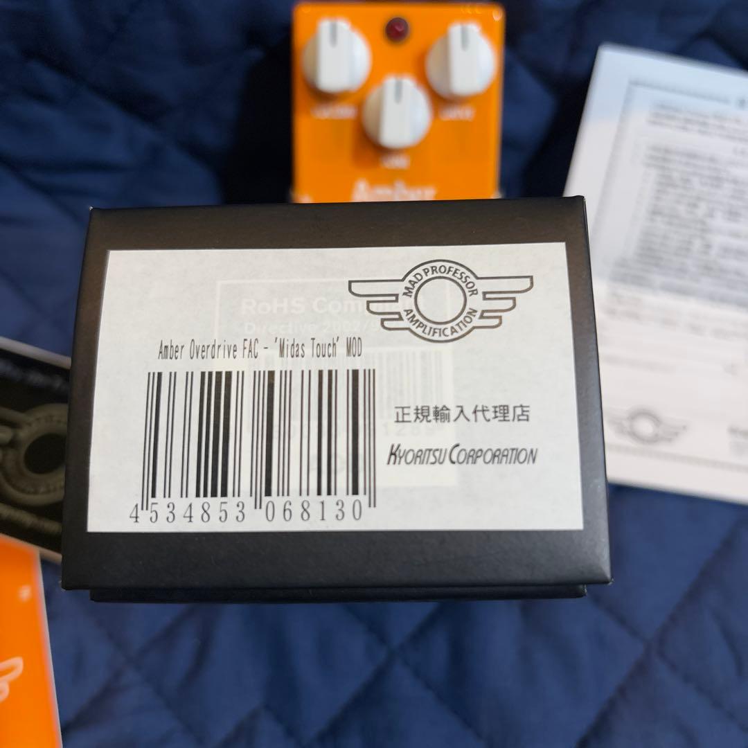 mad professor amber overdrive custom限定