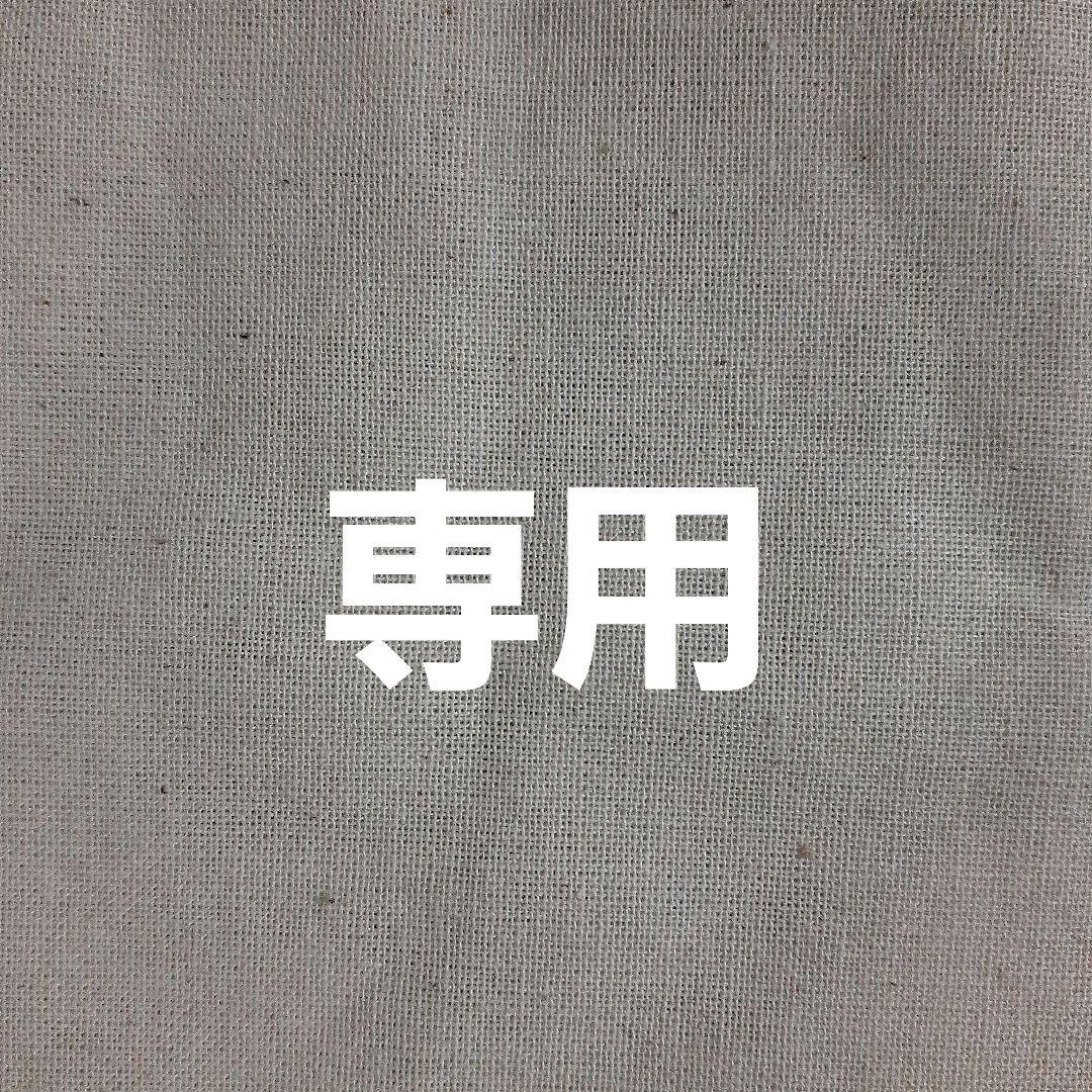 YO　5点