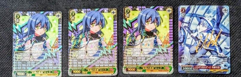 ［引退品］ヴァイス　SSP　SP　サイン　高レアリティ　4枚セット　最終値下げ②