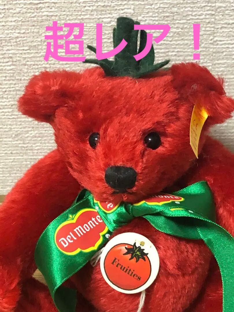 超レア❗️ 限定200体　テディベア　トマト　デルモンテ　シュタイフ