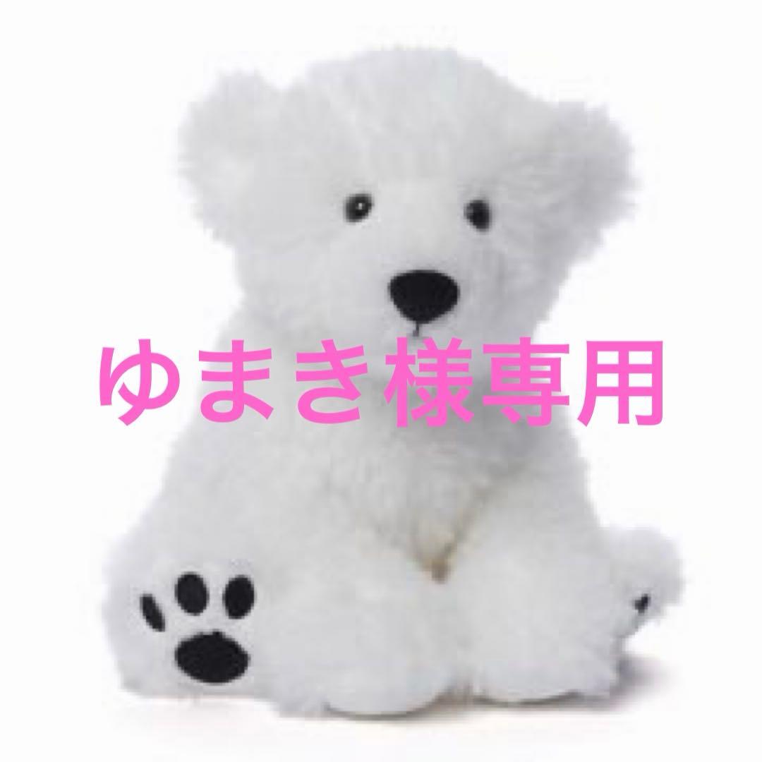 ゆまき