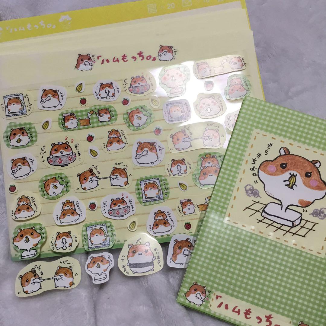 はむもっち