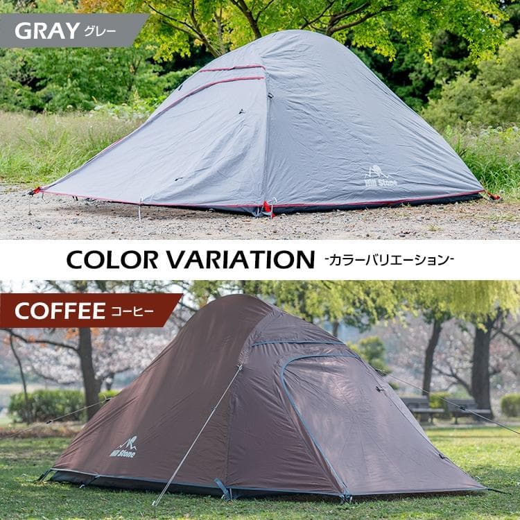【新品】ツーリングドームテント
